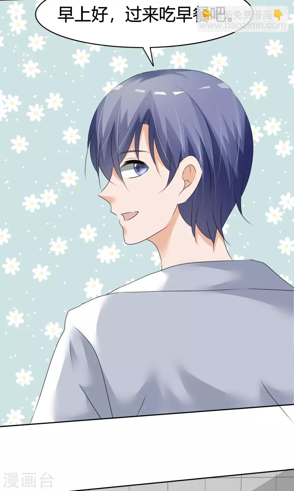 第13话 女生身份-第14话