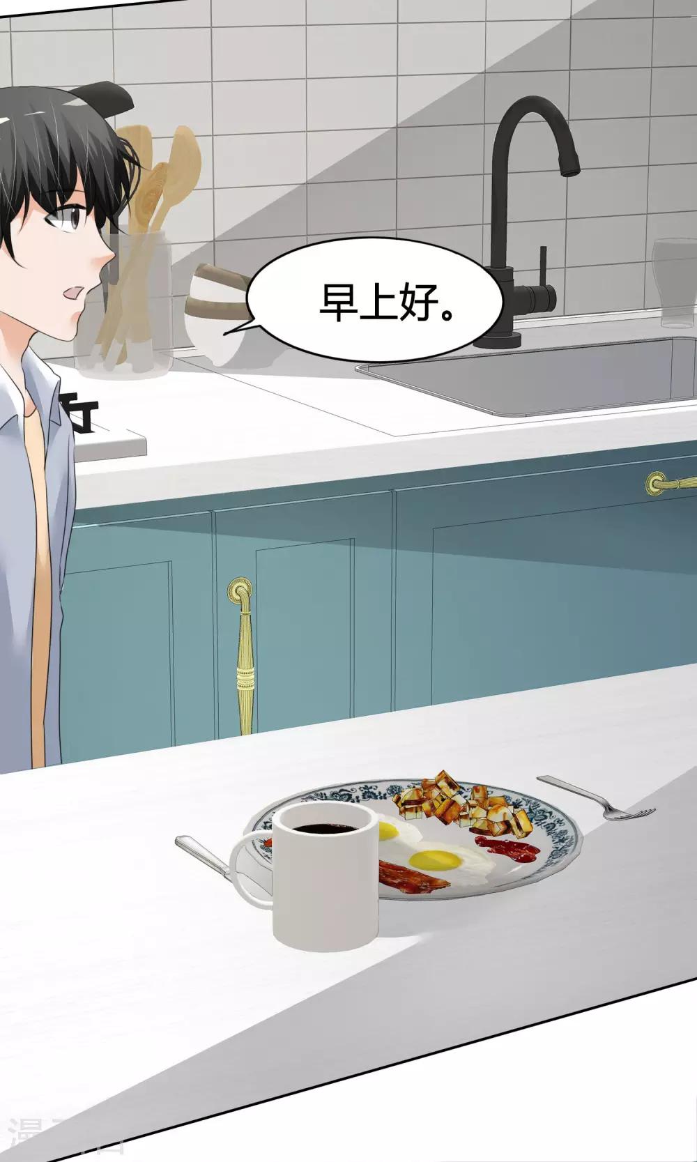 第13话 女生身份-第14话