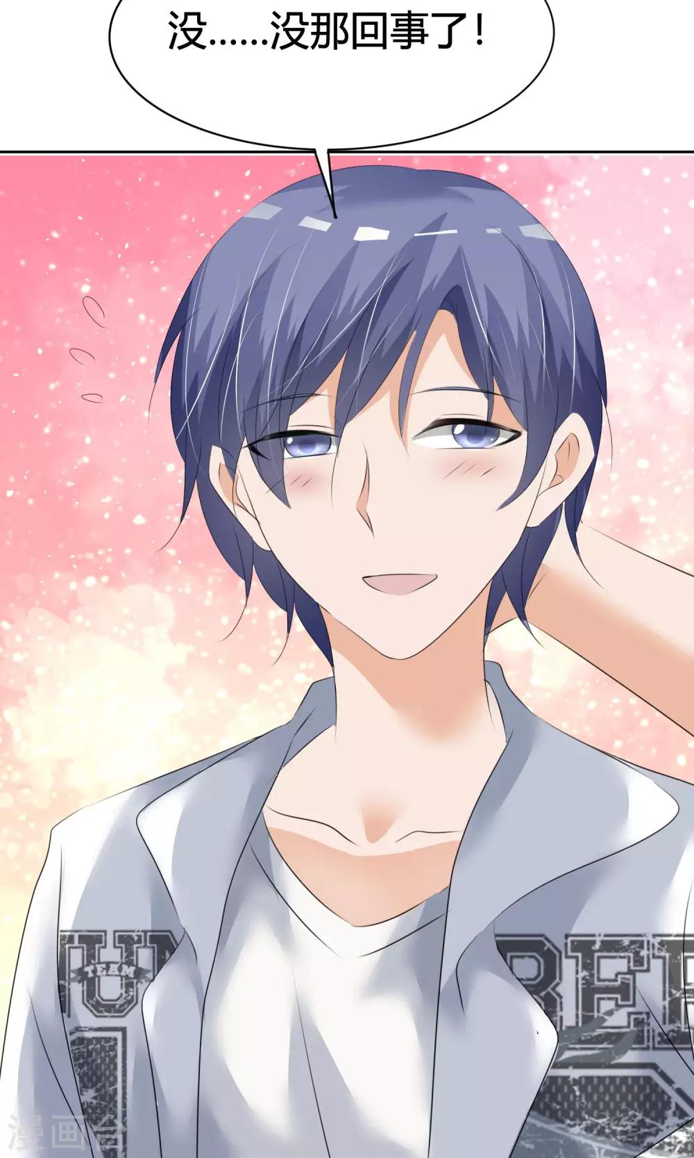 第13话 女生身份-第14话