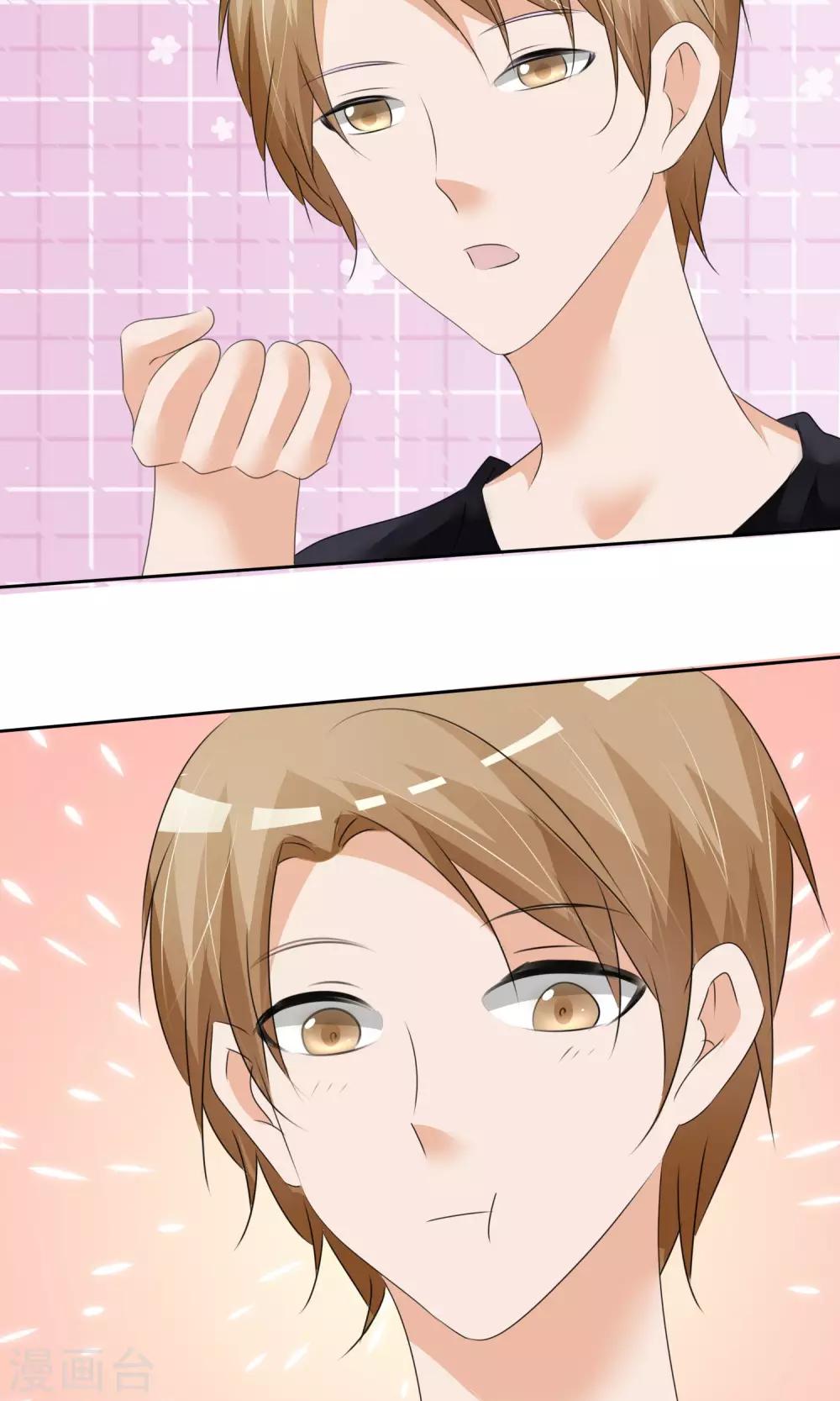 第13话 女生身份-第14话