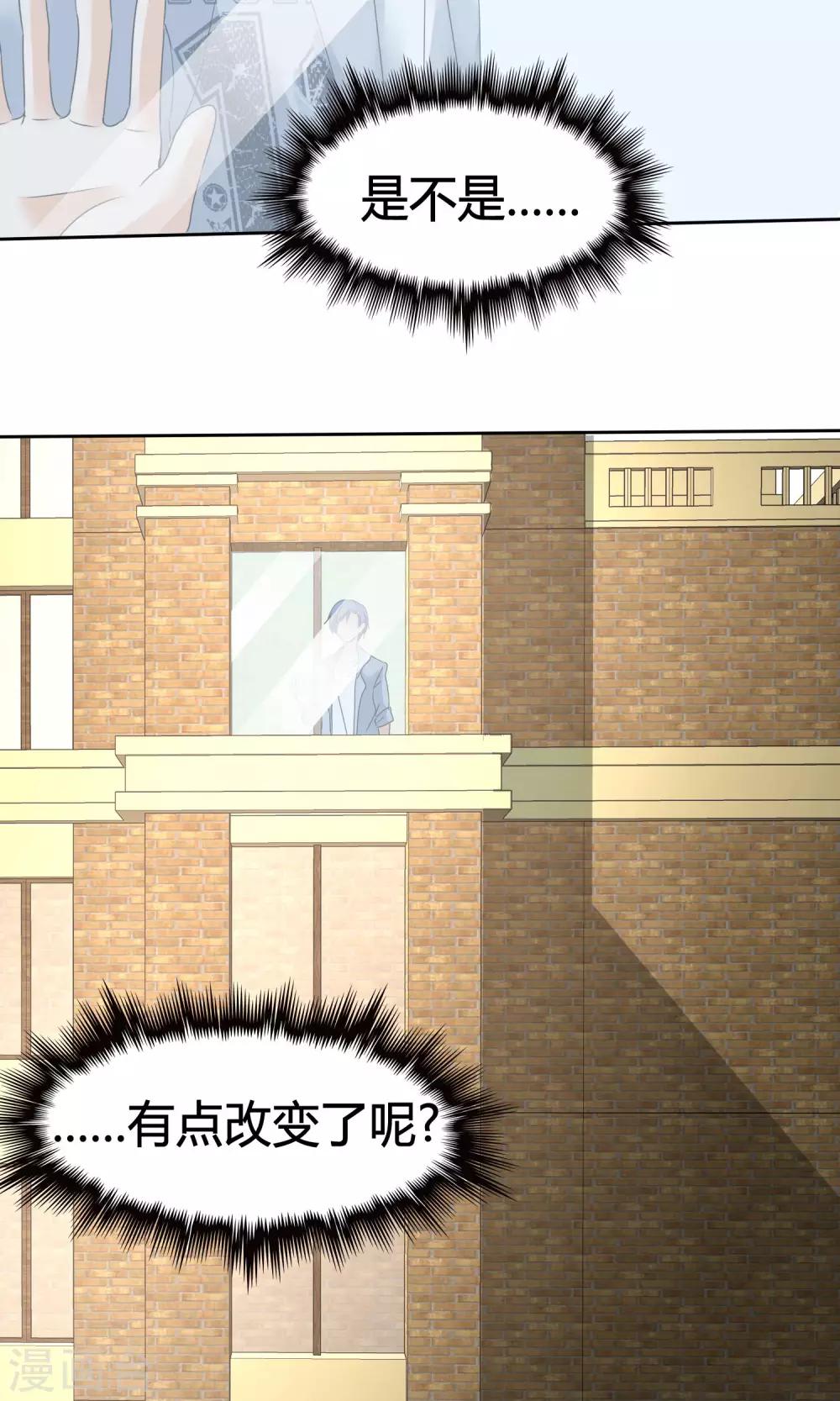 第13话 女生身份-第14话