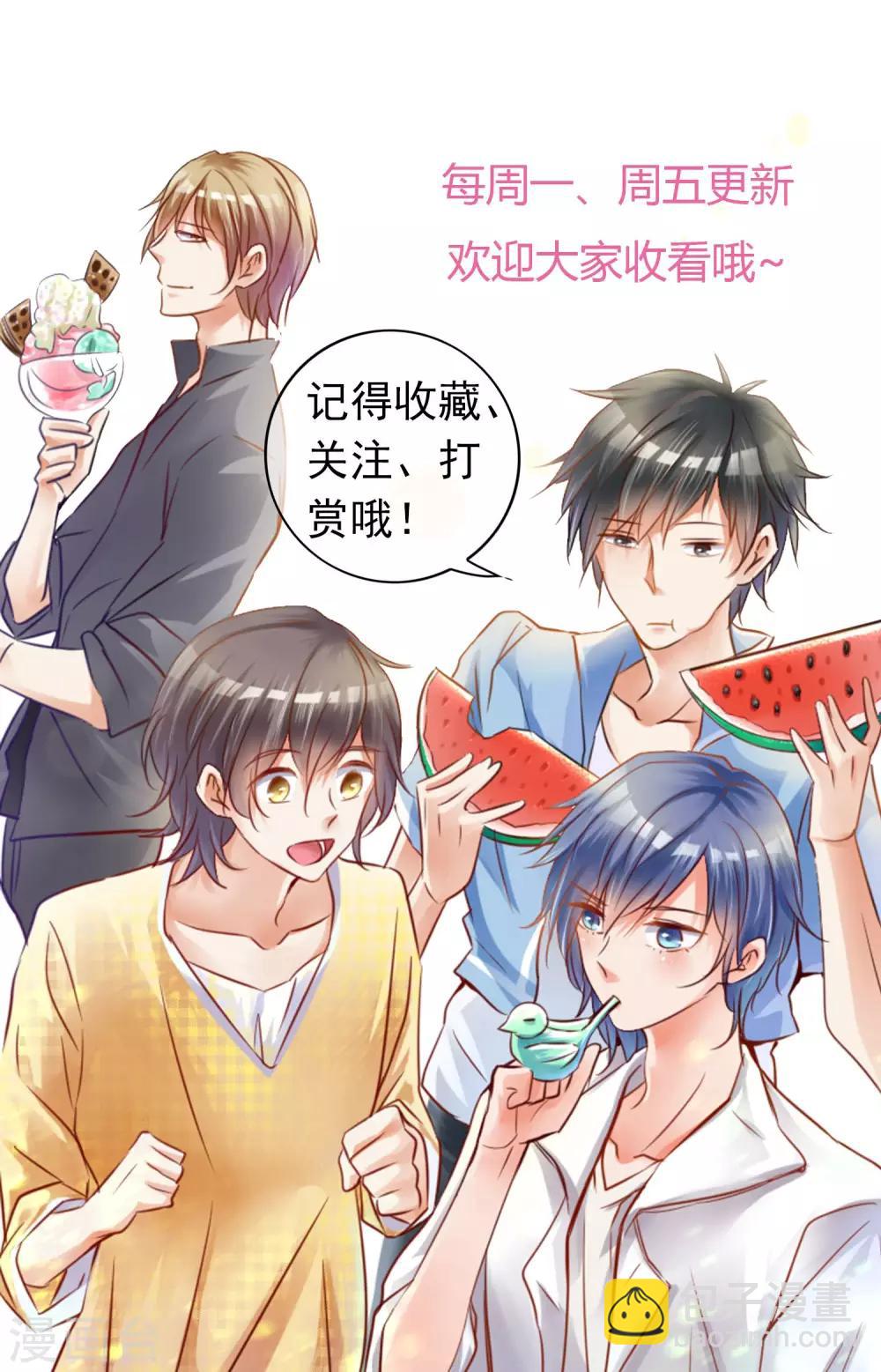 第13话 女生身份-第14话