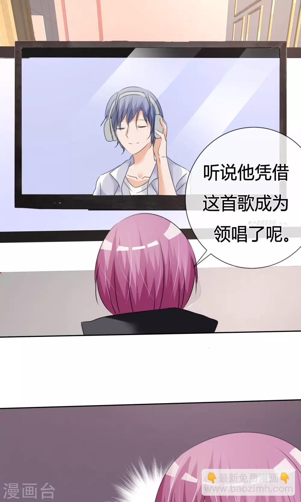 第15话 暗涌-第16话