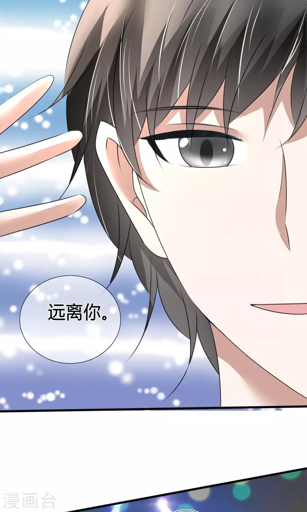 第17话 超热预演-第18话