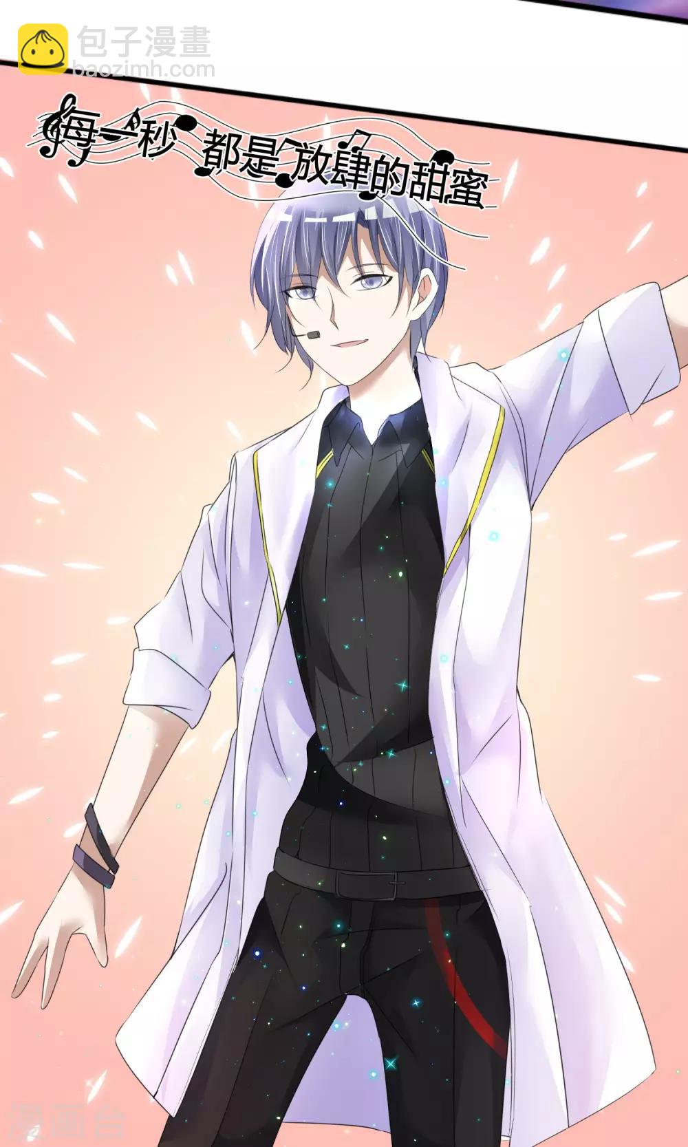 第17话 超热预演-第18话