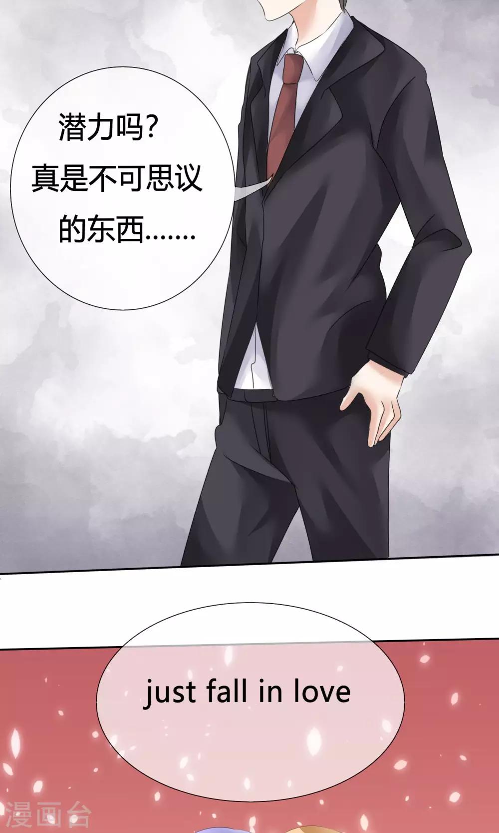 第17话 超热预演-第18话