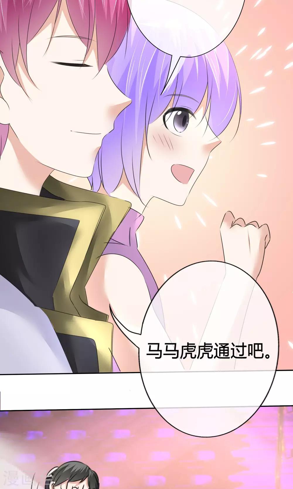 第17话 超热预演-第18话