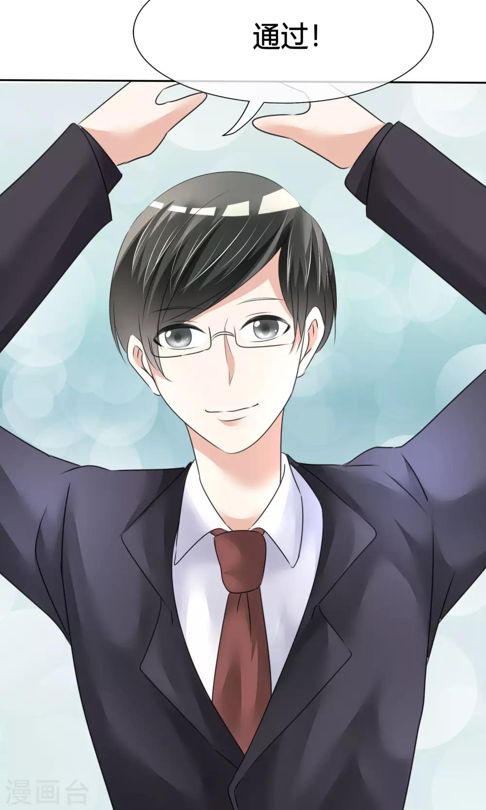 第17话 超热预演-第18话