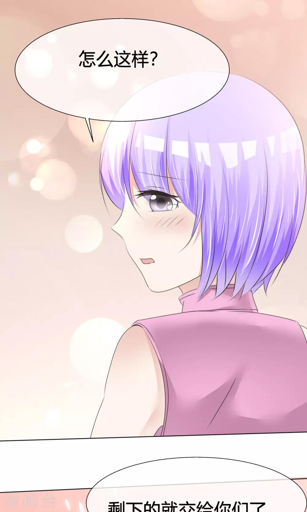 第17话 超热预演-第18话