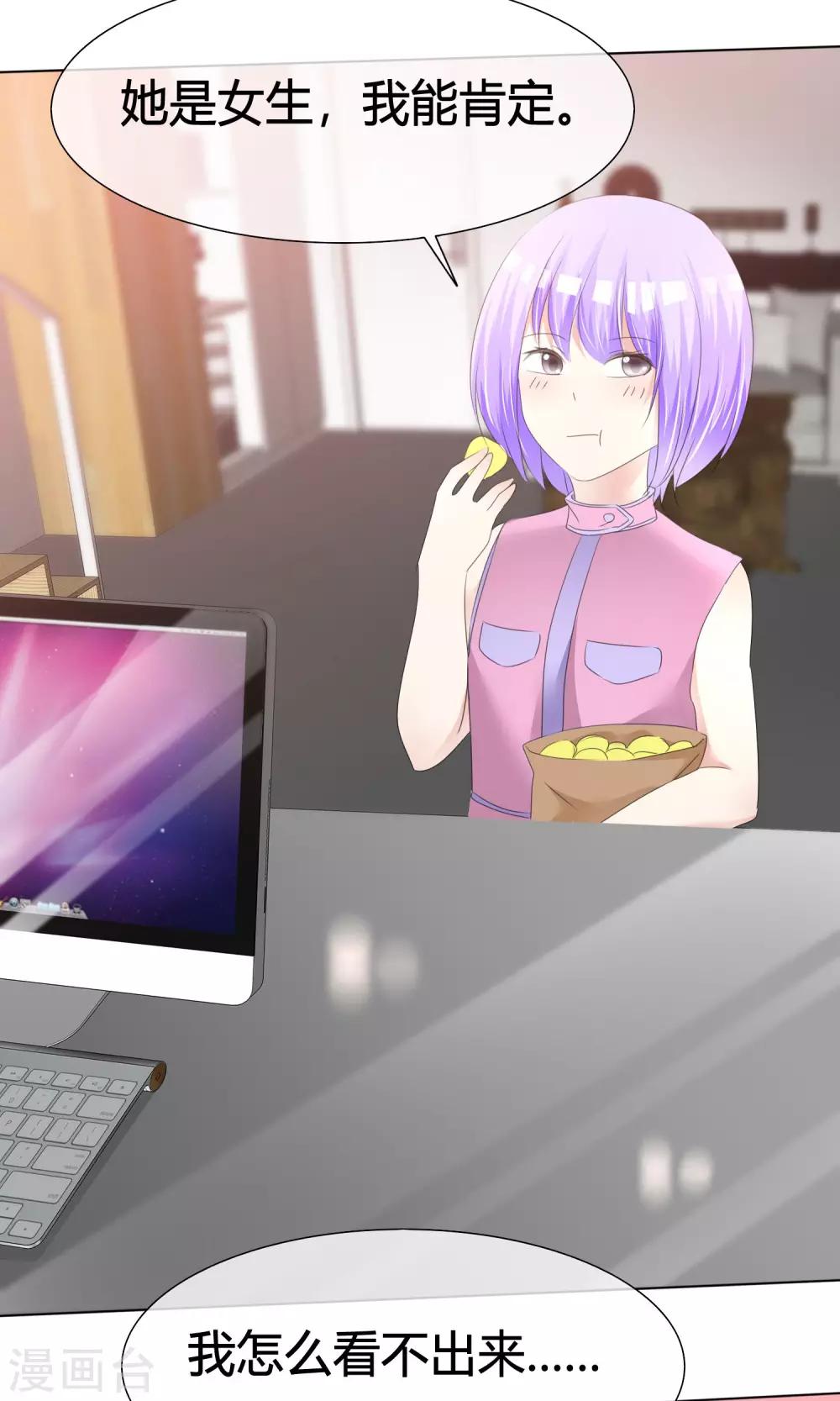 第17话 超热预演-第18话