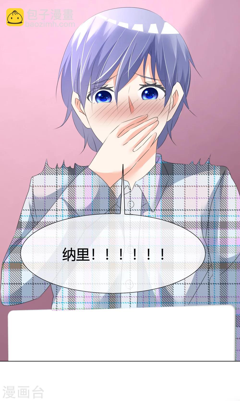 第19话 出道风波-第20话