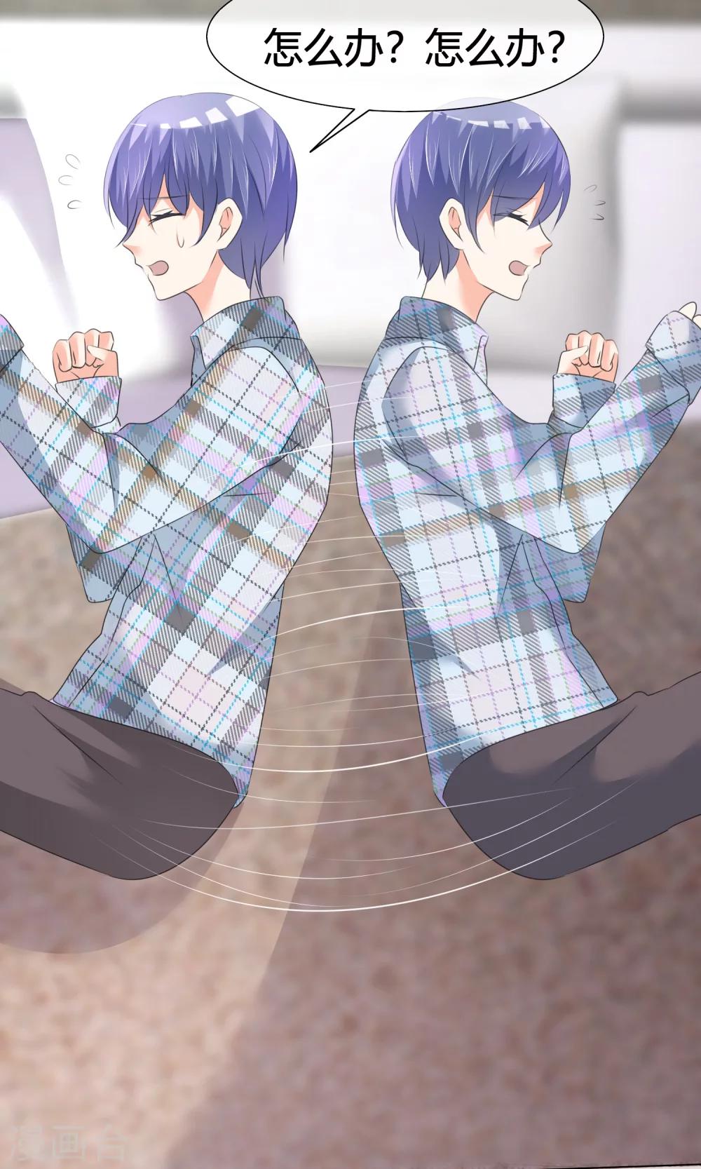 第19话 出道风波-第20话