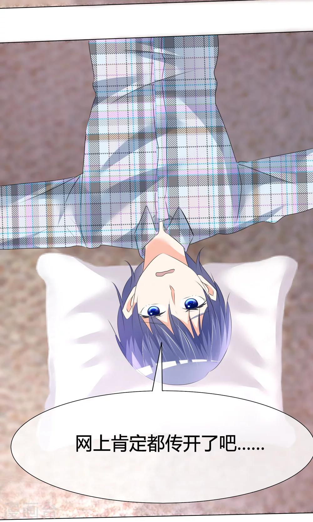 第19话 出道风波-第20话