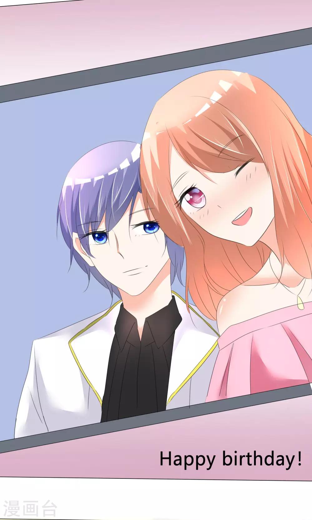 第21话 粉丝见面会-第22话