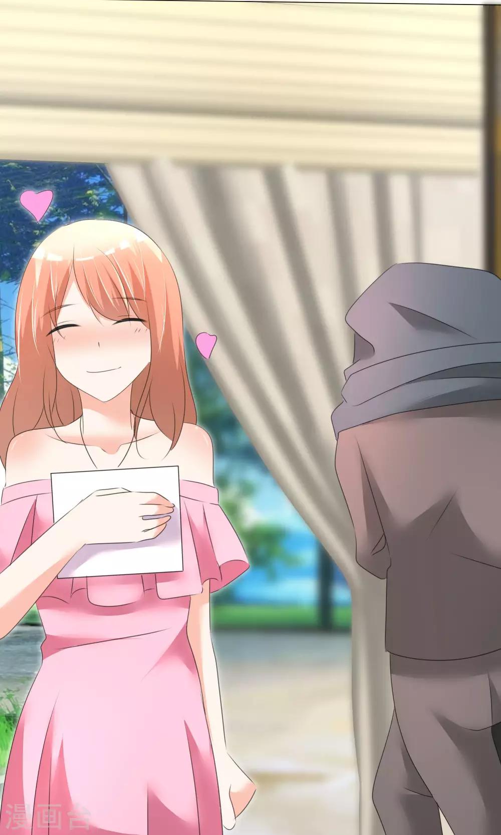 第21话 粉丝见面会-第22话