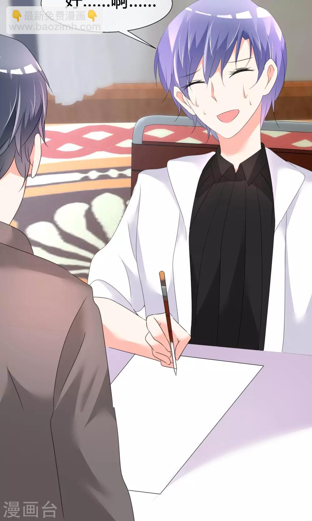 第21话 粉丝见面会-第22话