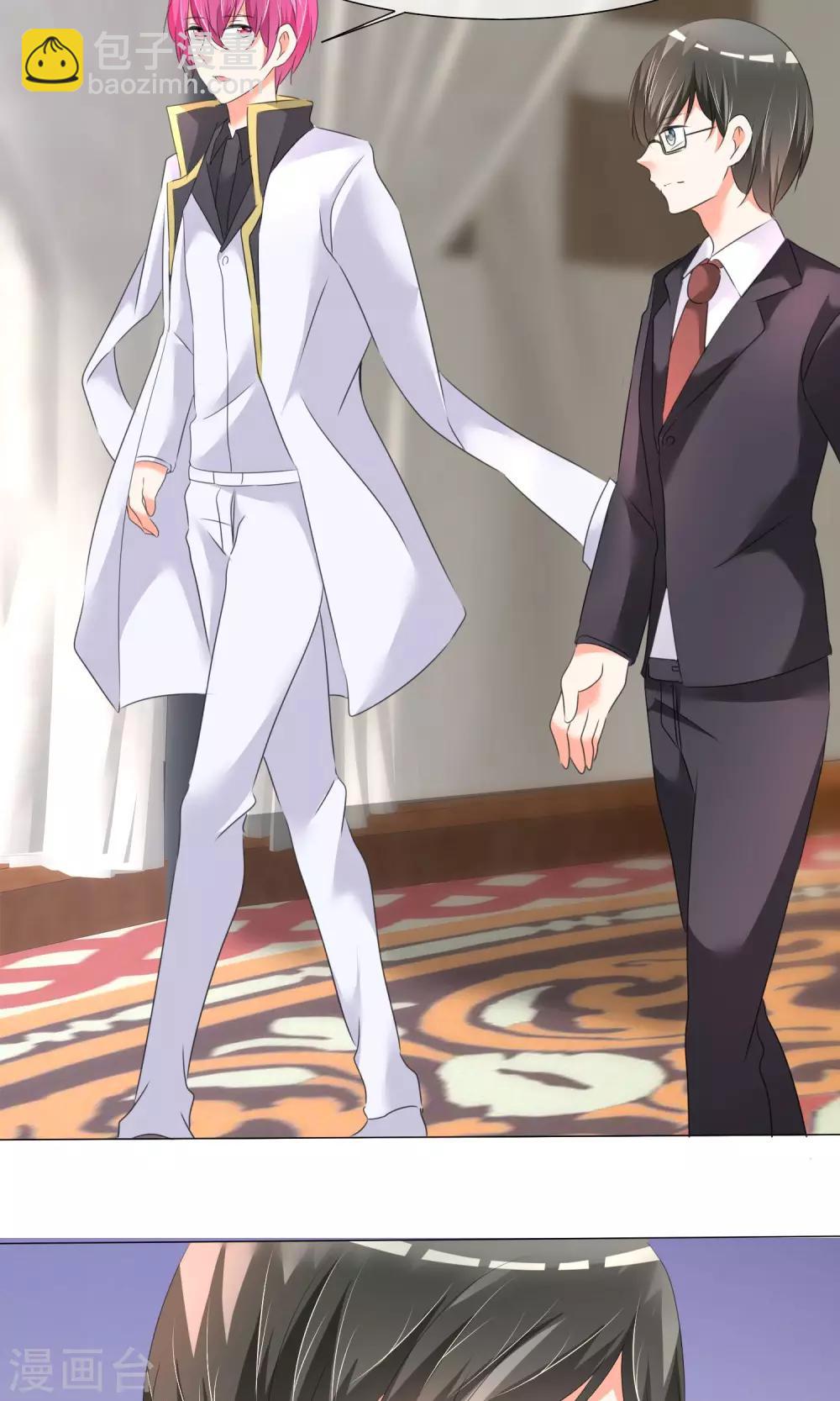 第21话 粉丝见面会-第22话