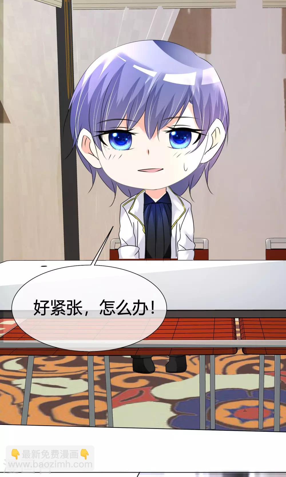 第21话 粉丝见面会-第22话