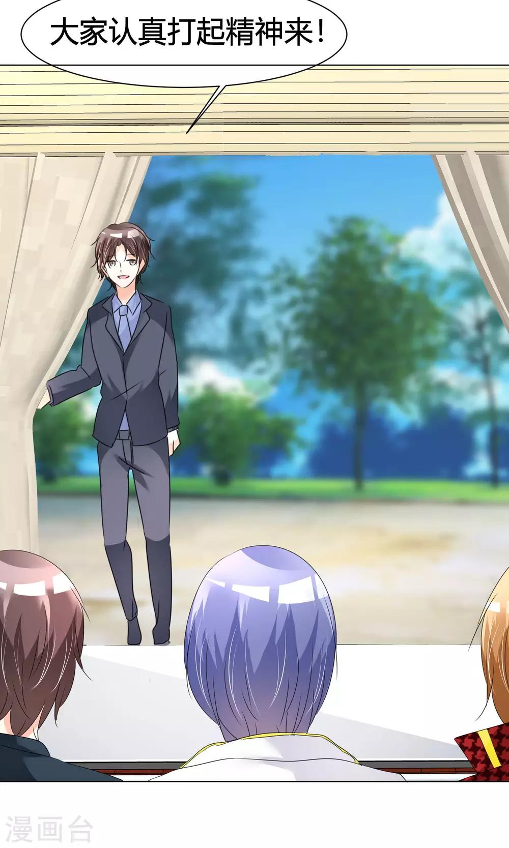 第21话 粉丝见面会-第22话