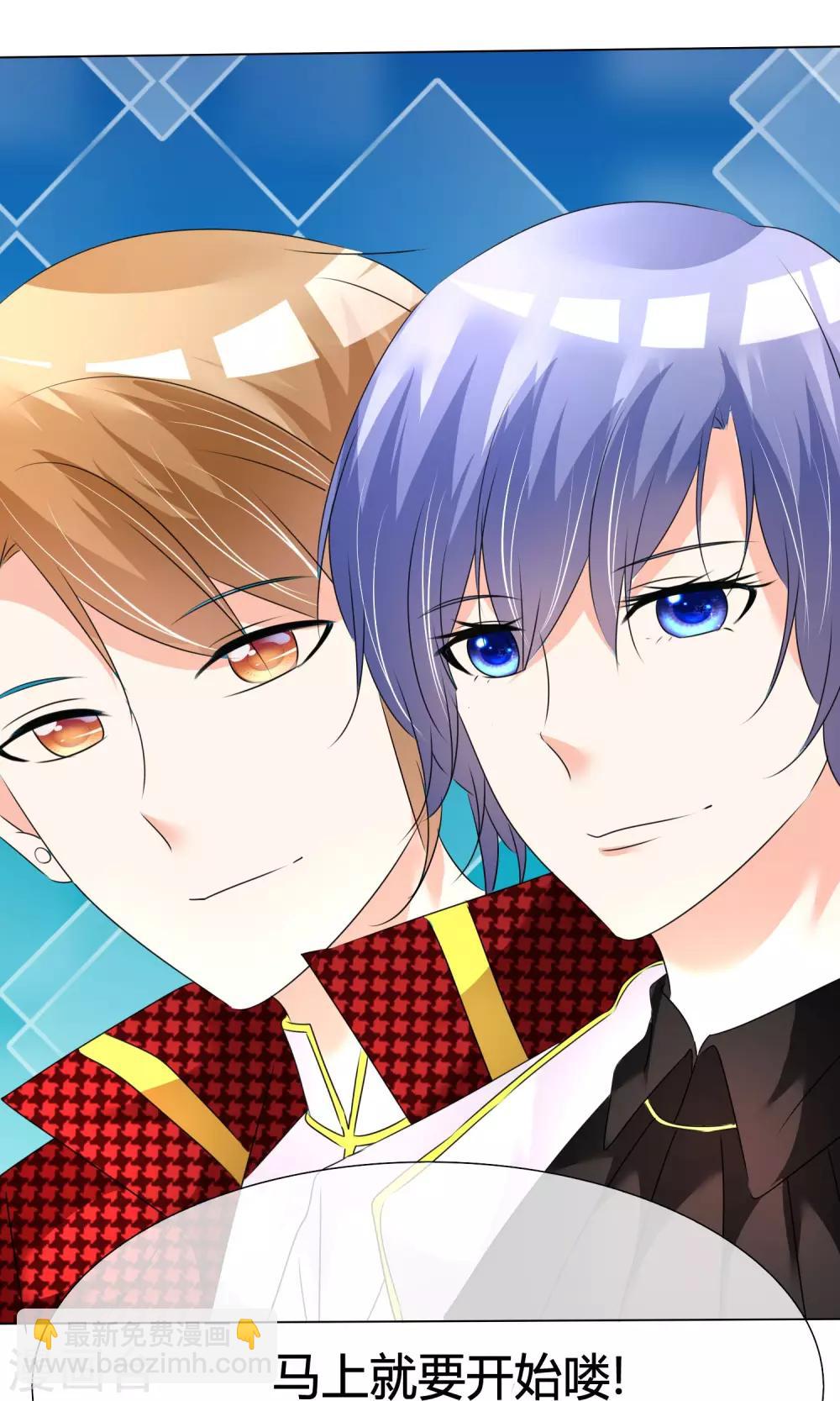 第21话 粉丝见面会-第22话