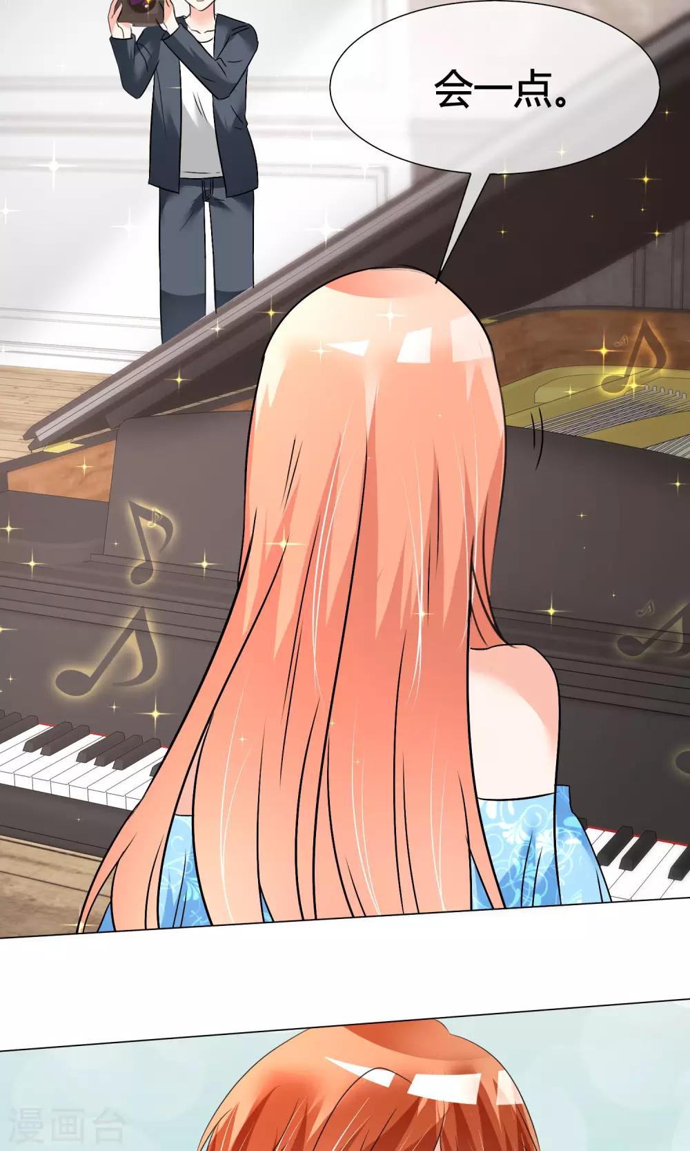 第23话 意外状况-第24话