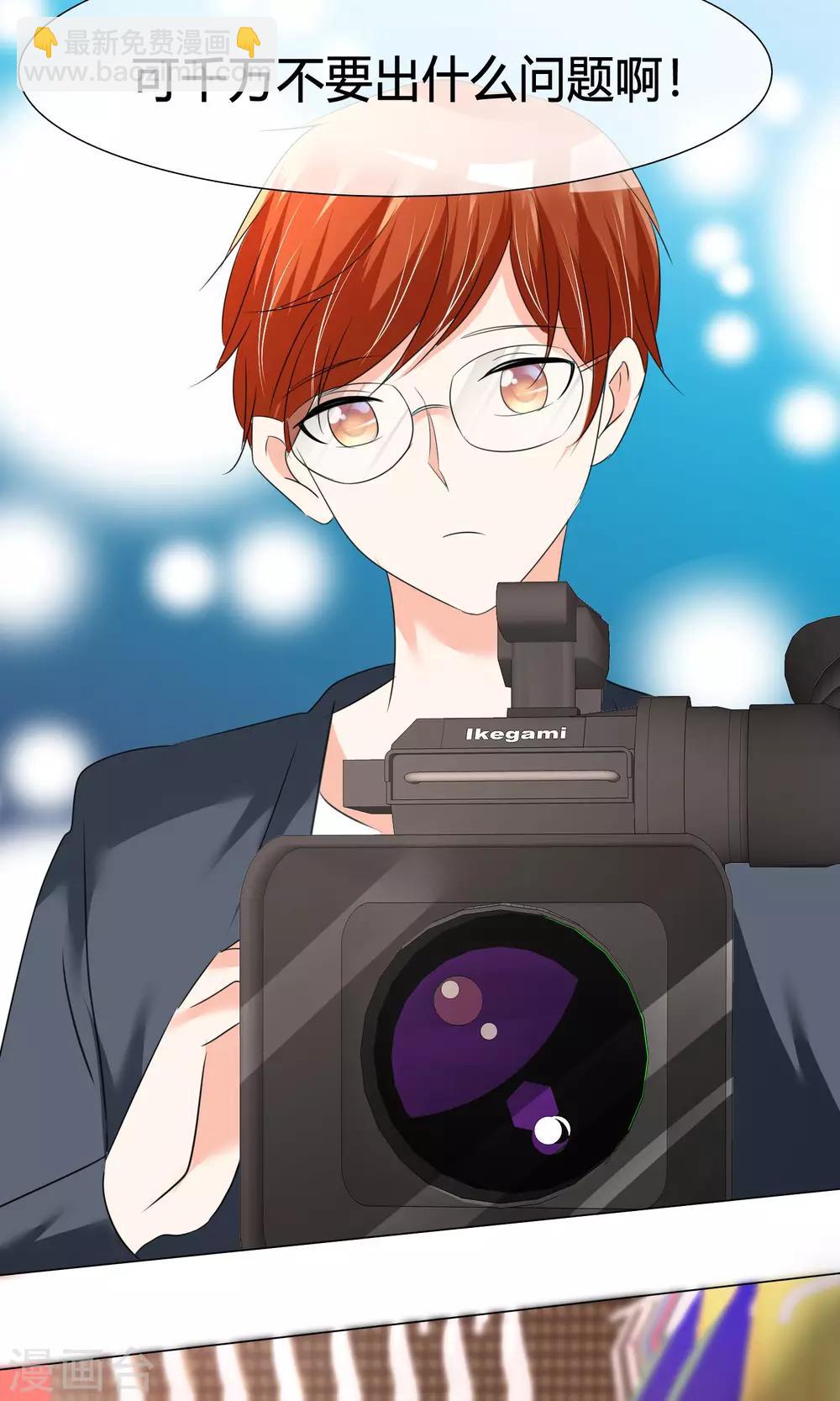 第23话 意外状况-第24话