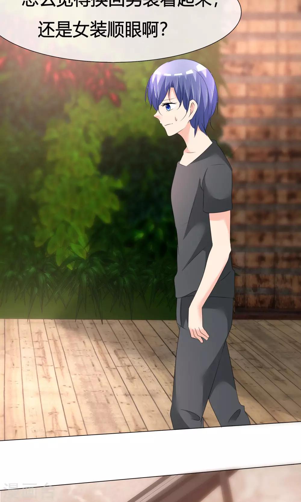 第23话 意外状况-第24话