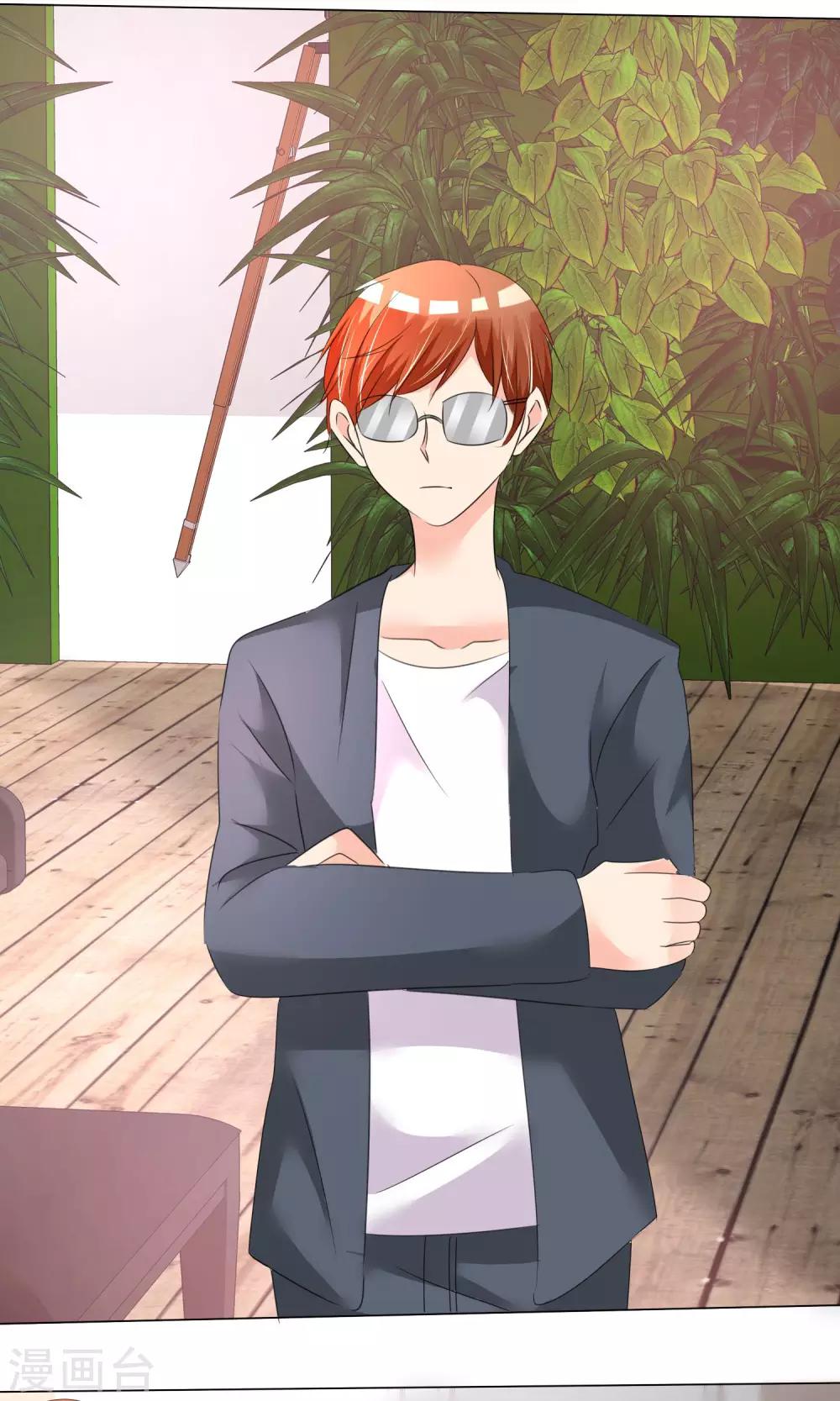 第23话 意外状况-第24话