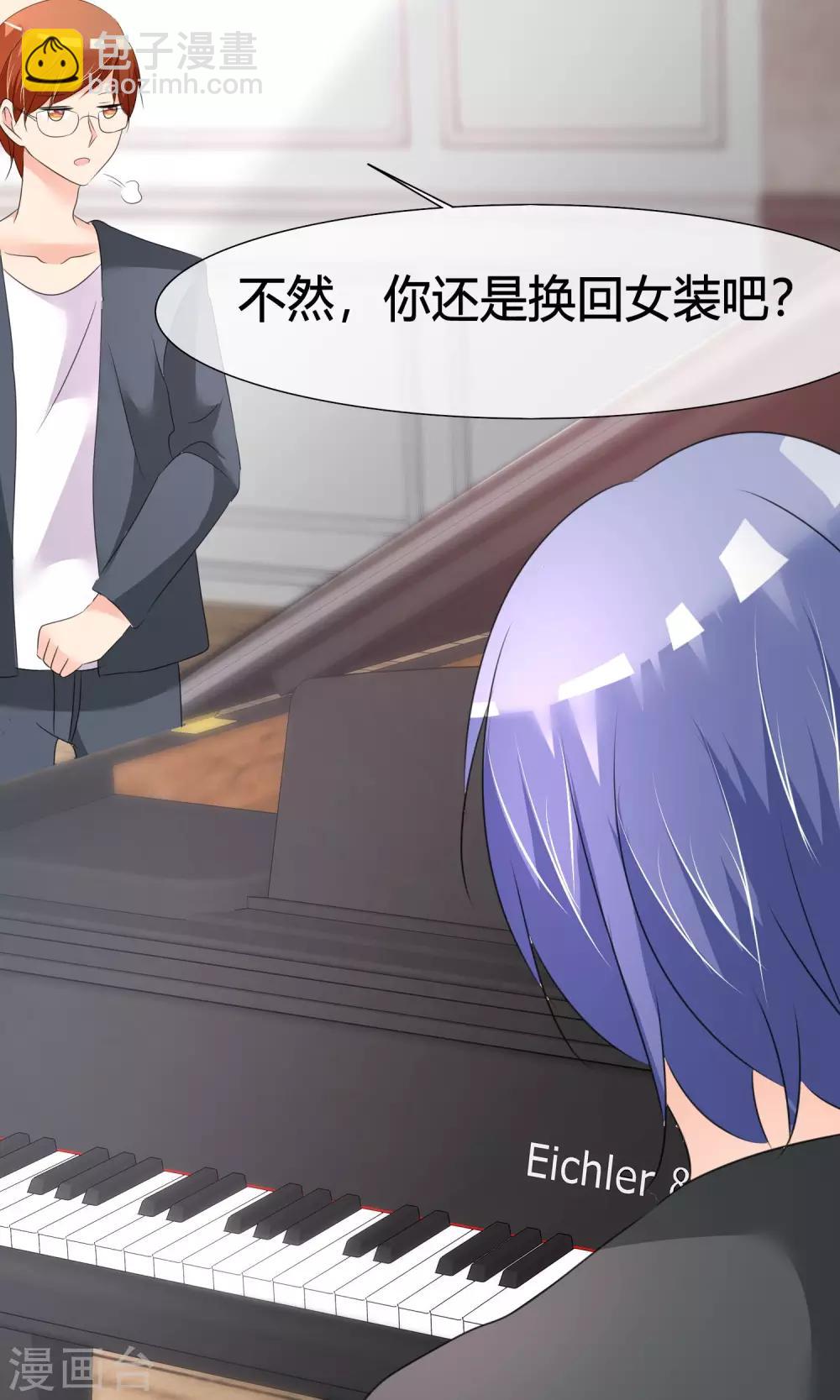 第23话 意外状况-第24话