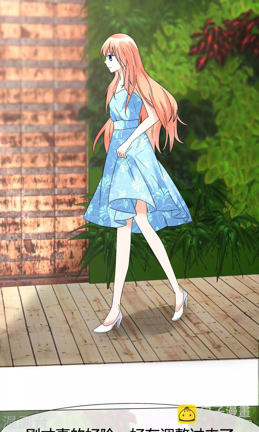 第23话 意外状况-第24话