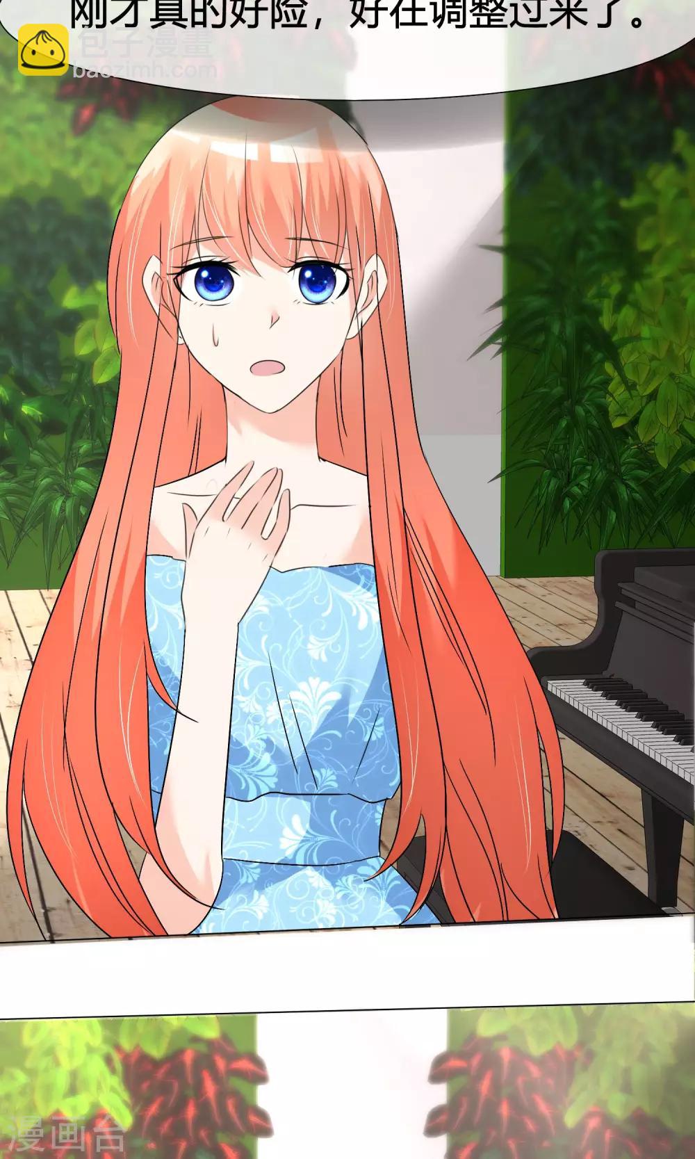 第23话 意外状况-第24话