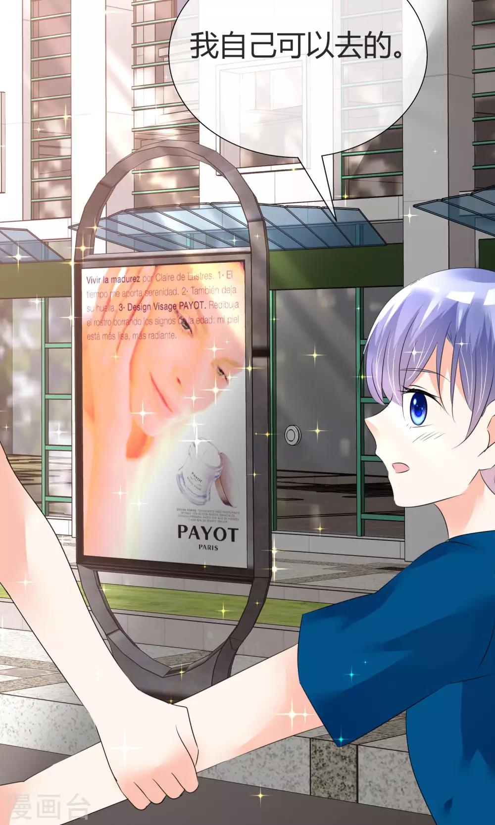 第25话 意外来临1-第26话