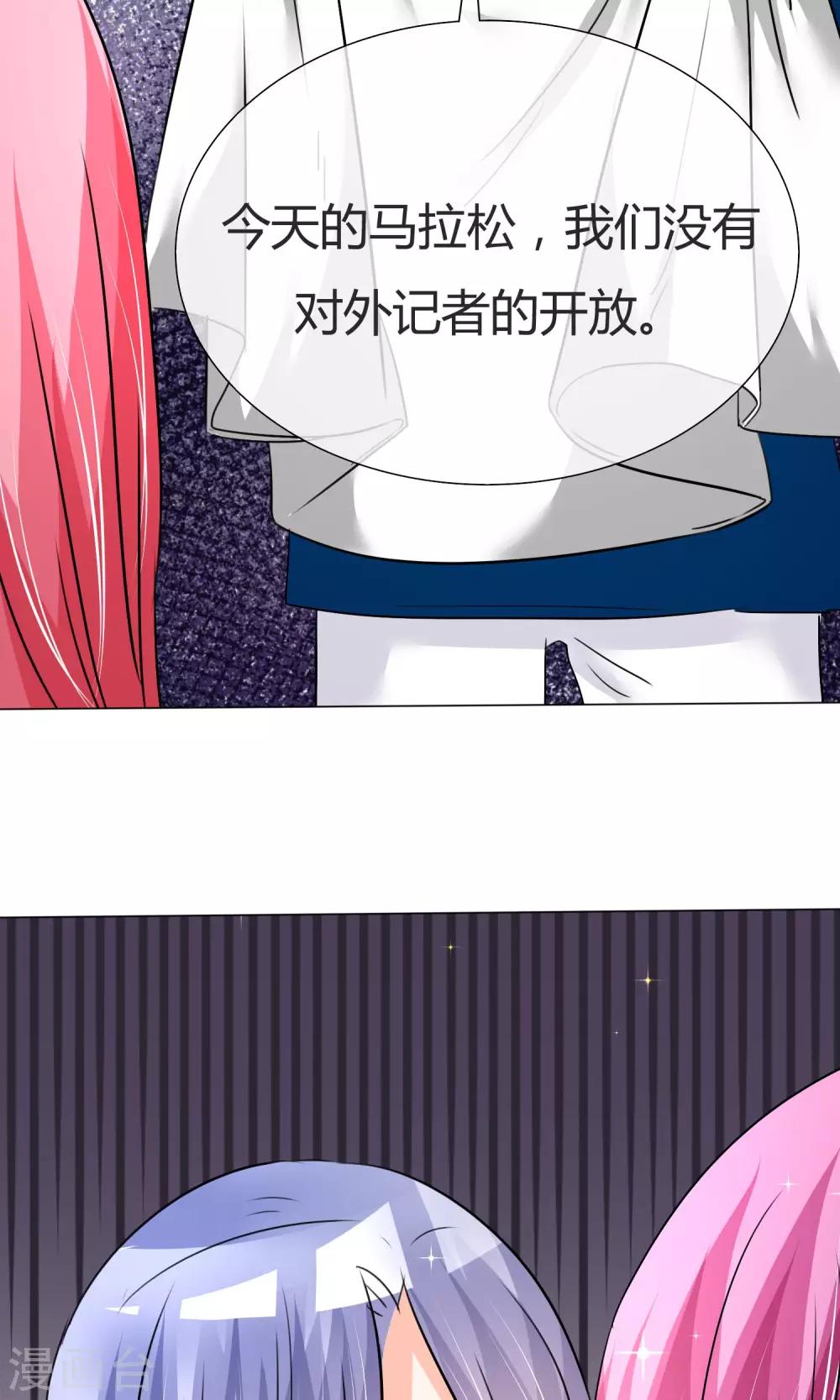 第25话 意外来临1-第26话