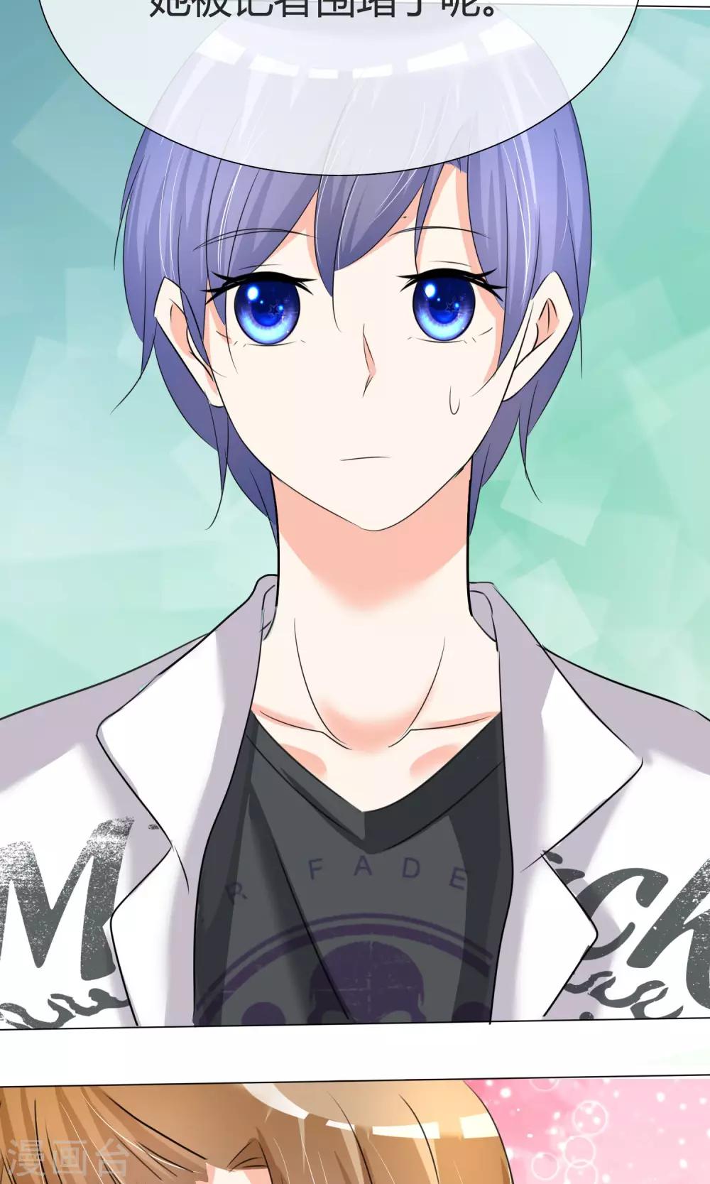 第27话 虚惊一场-第28话