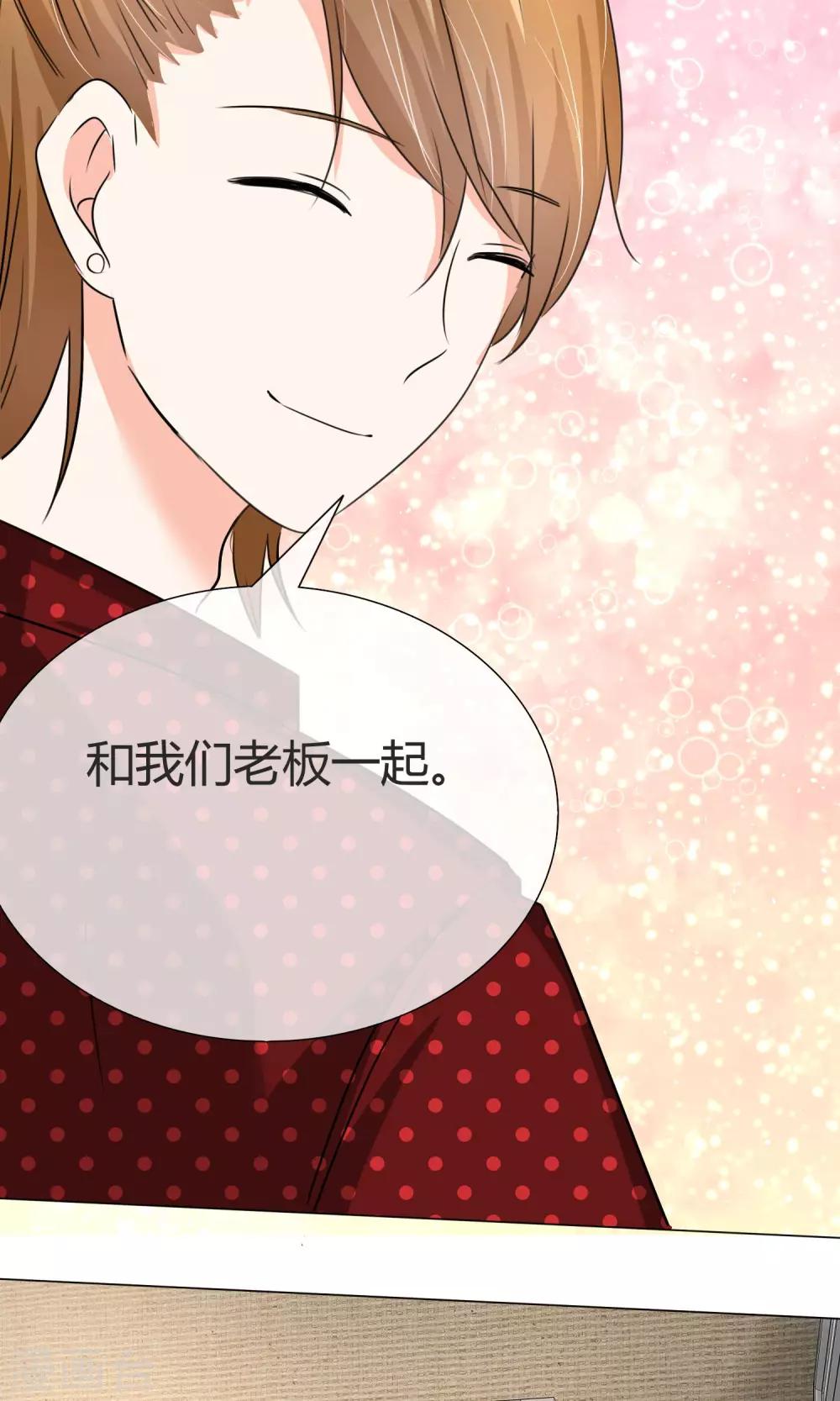 第27话 虚惊一场-第28话