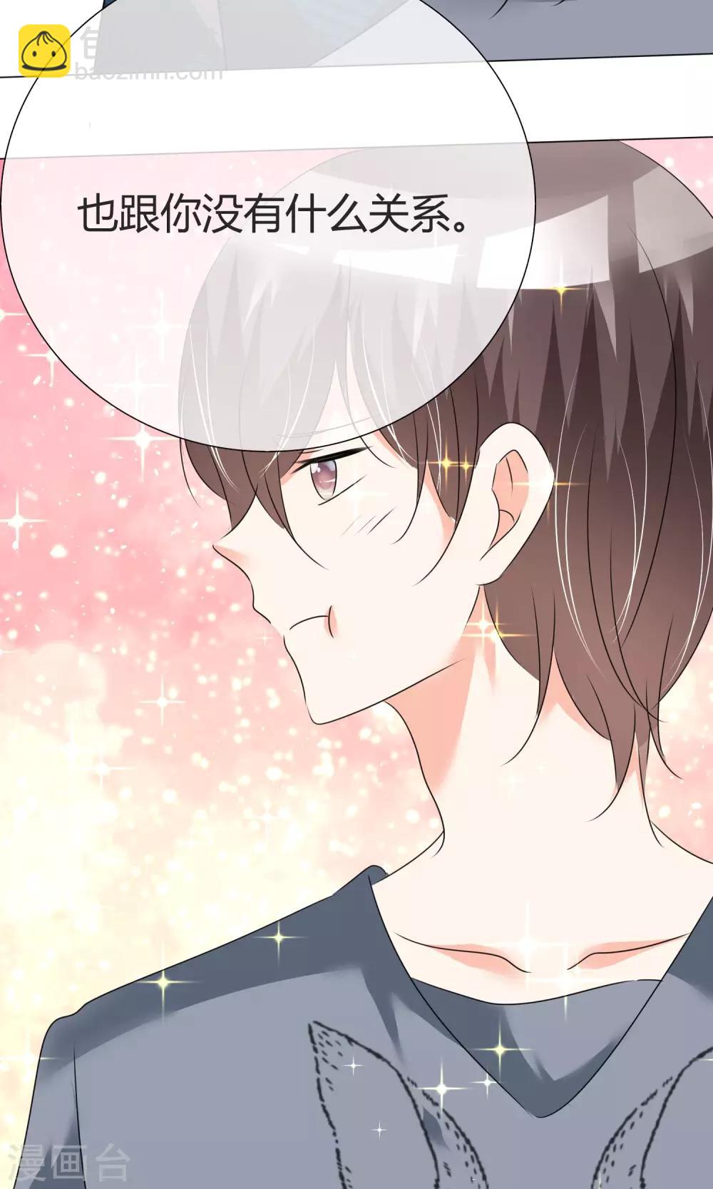 第27话 虚惊一场-第28话