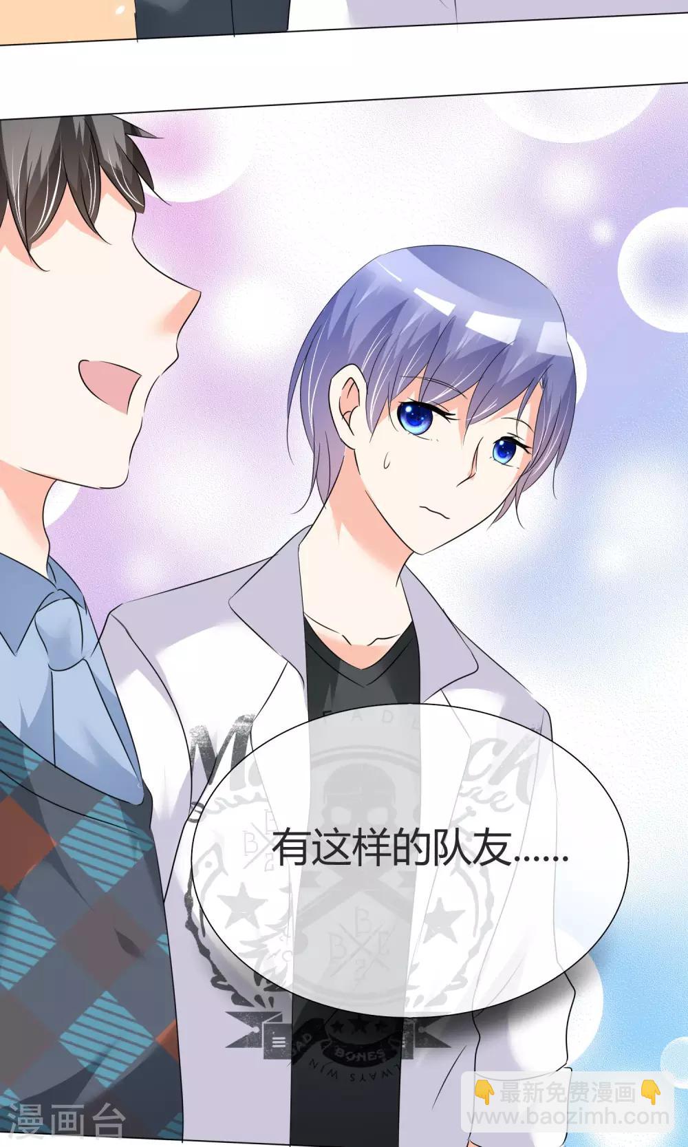 第27话 虚惊一场-第28话