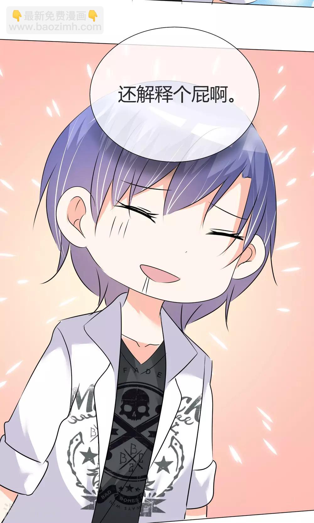 第27话 虚惊一场-第28话