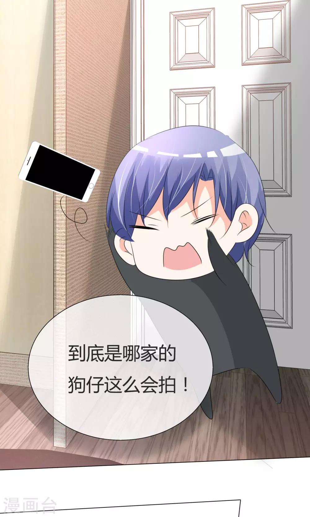 第27话 虚惊一场-第28话