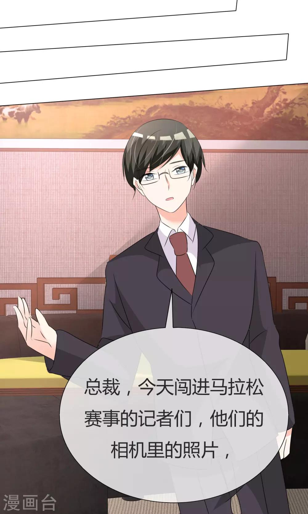 第27话 虚惊一场-第28话