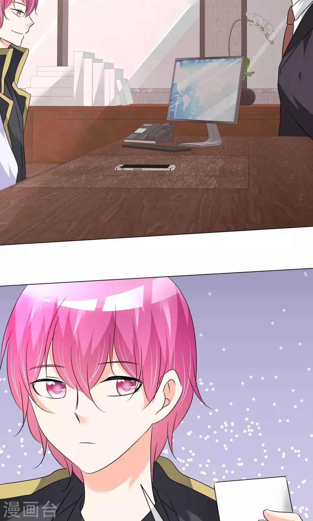 第27话 虚惊一场-第28话