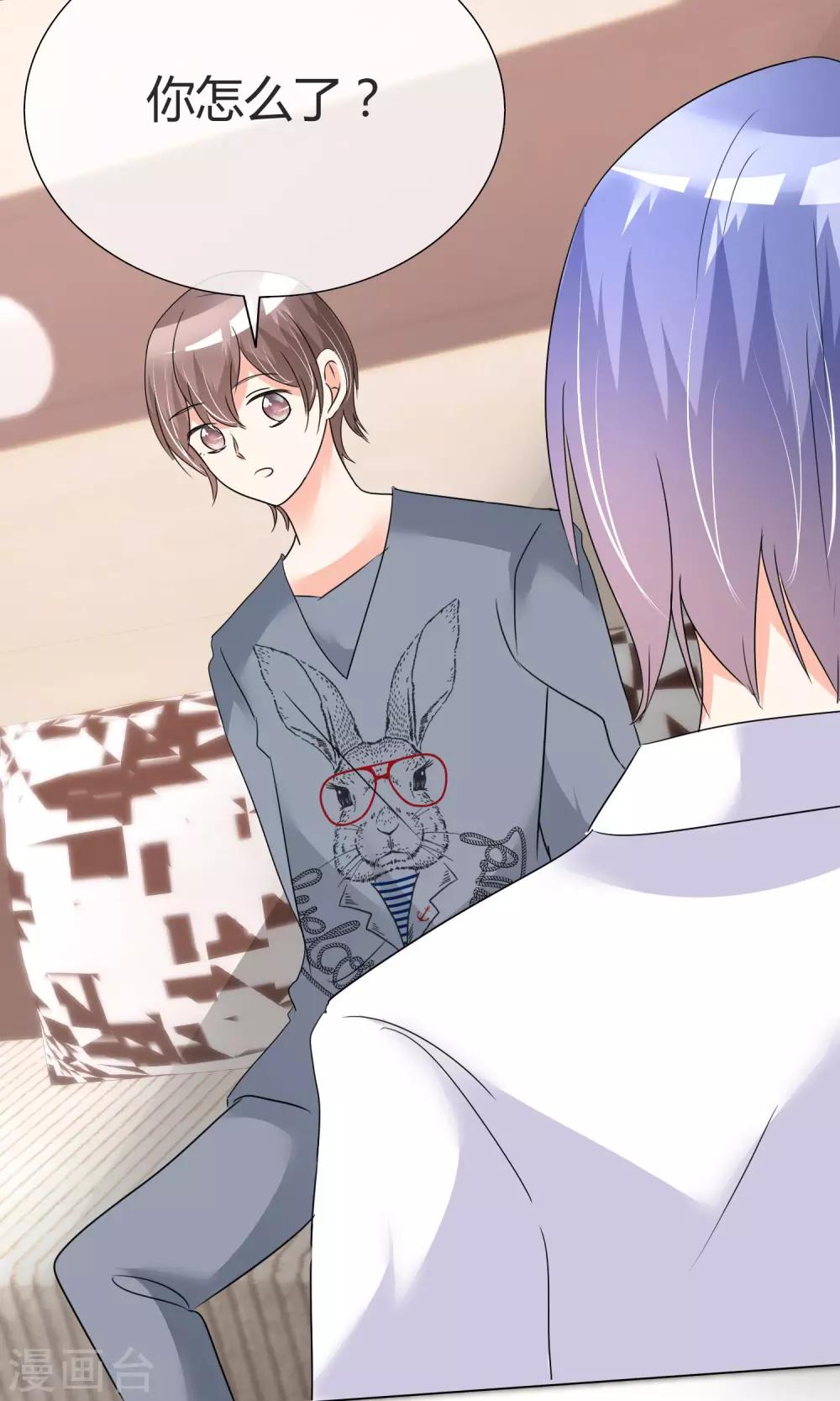 第29话 试镜前夕-第30话