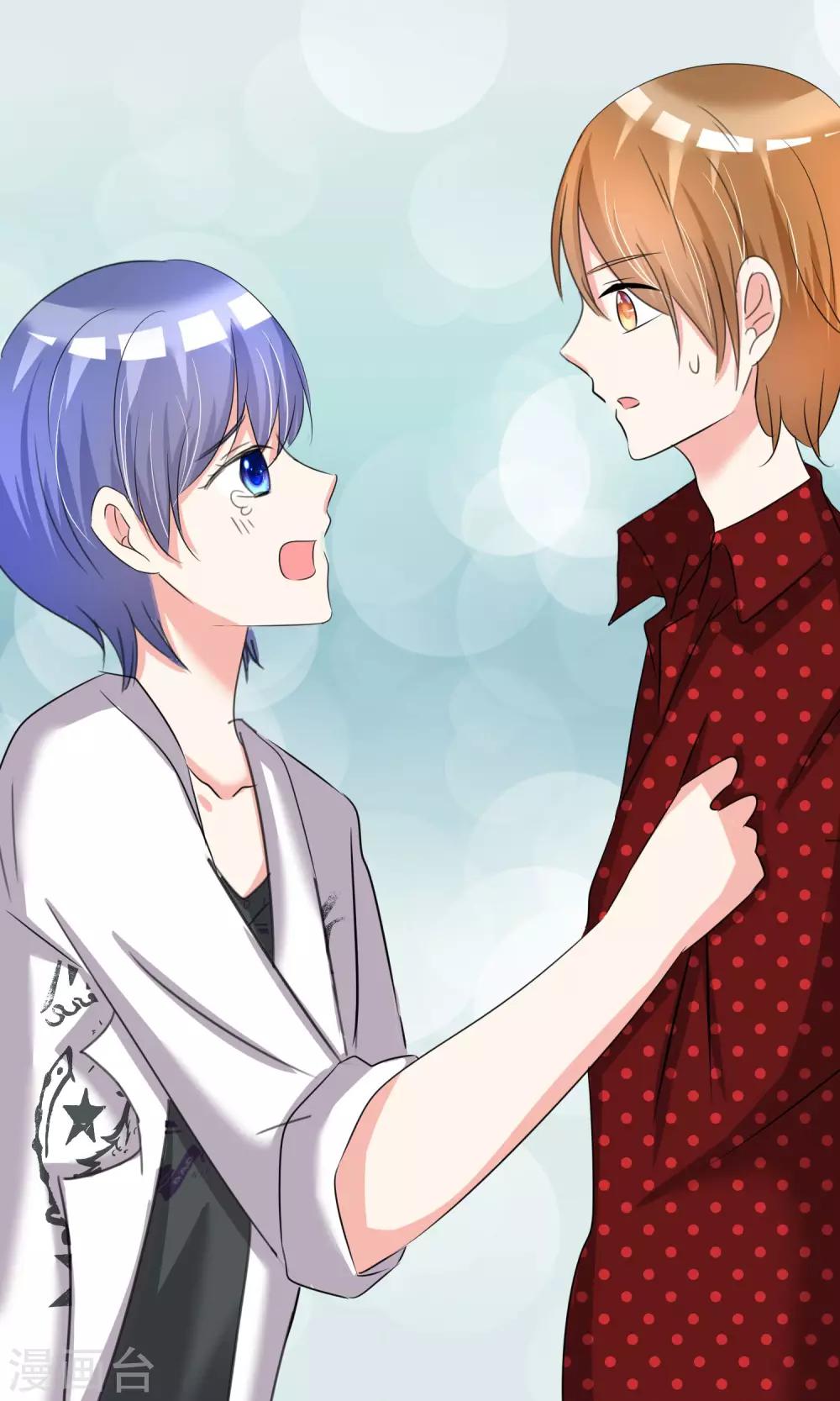 第29话 试镜前夕-第30话