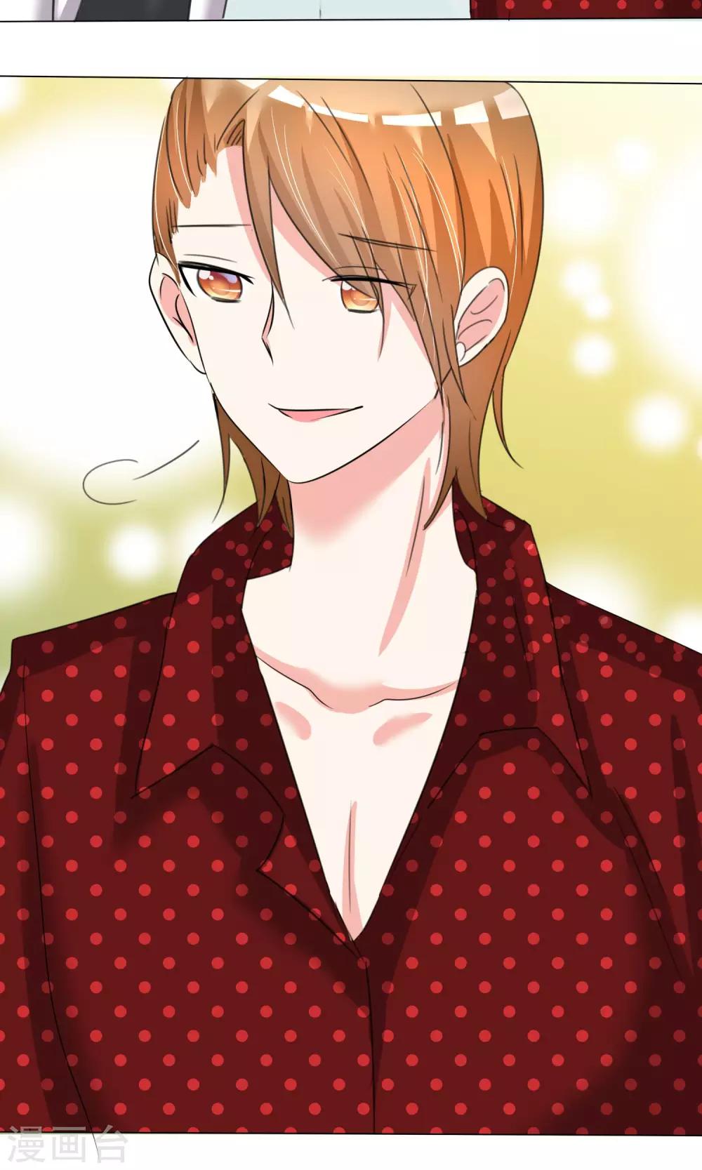 第29话 试镜前夕-第30话