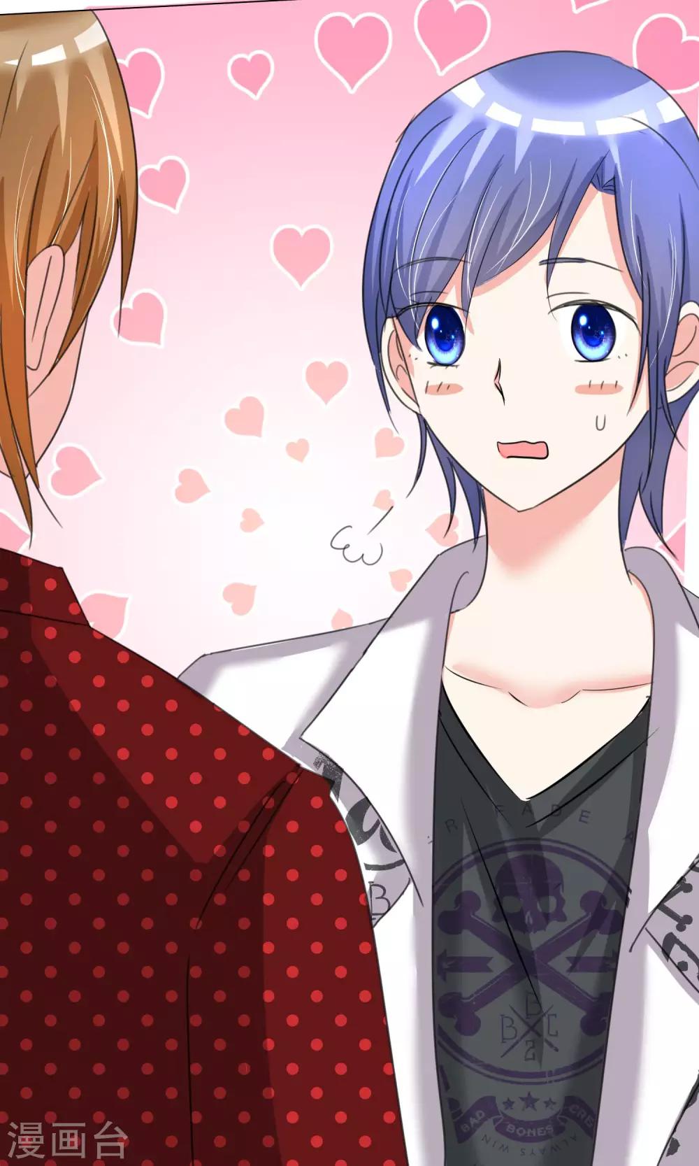 第29话 试镜前夕-第30话