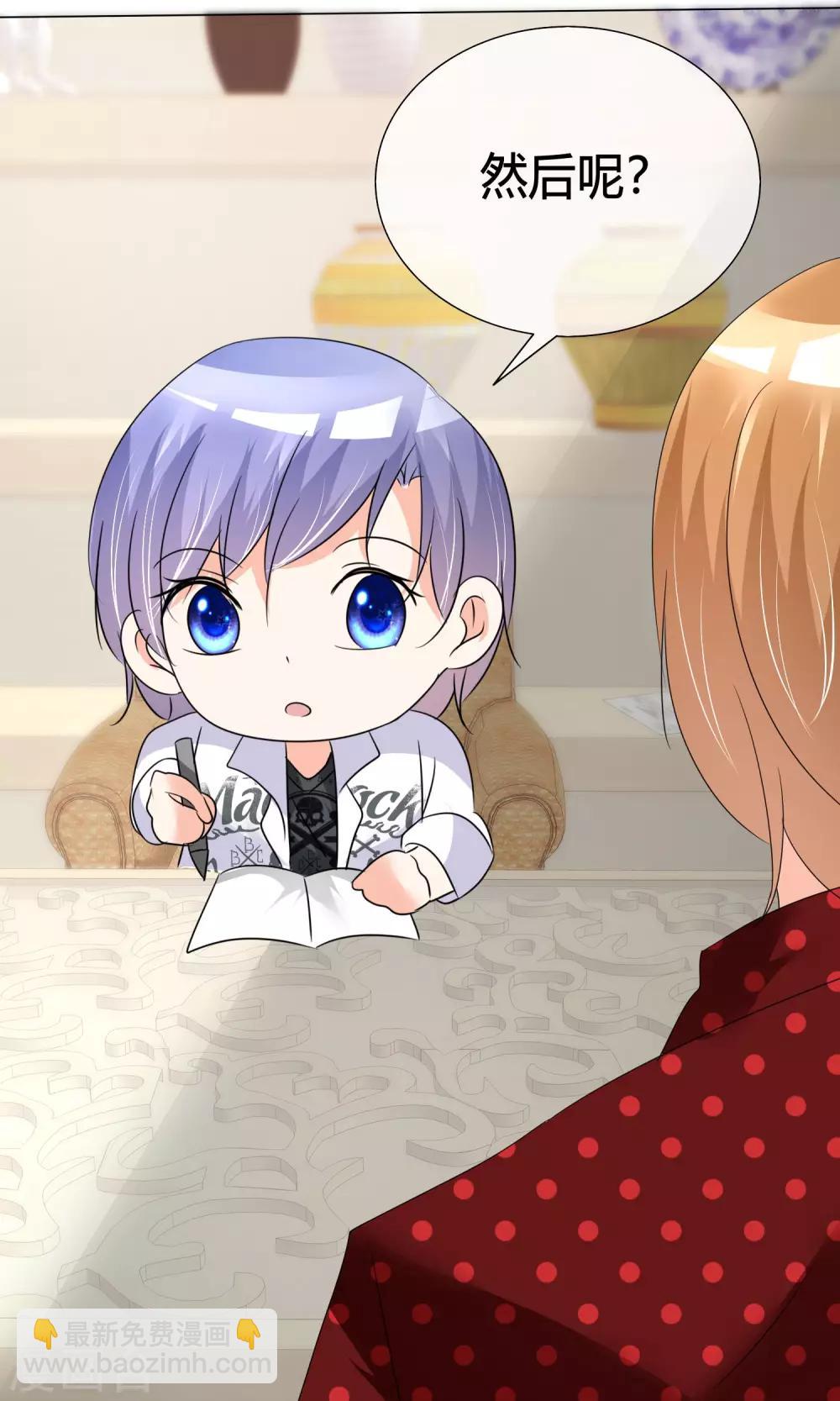 第29话 试镜前夕-第30话