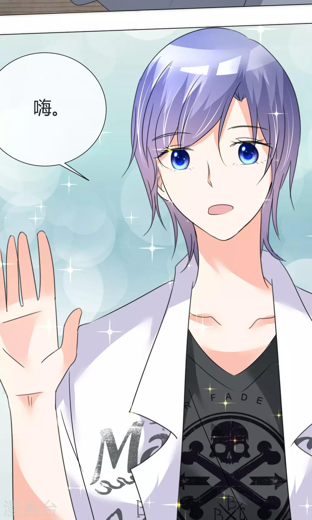 第29话 试镜前夕-第30话