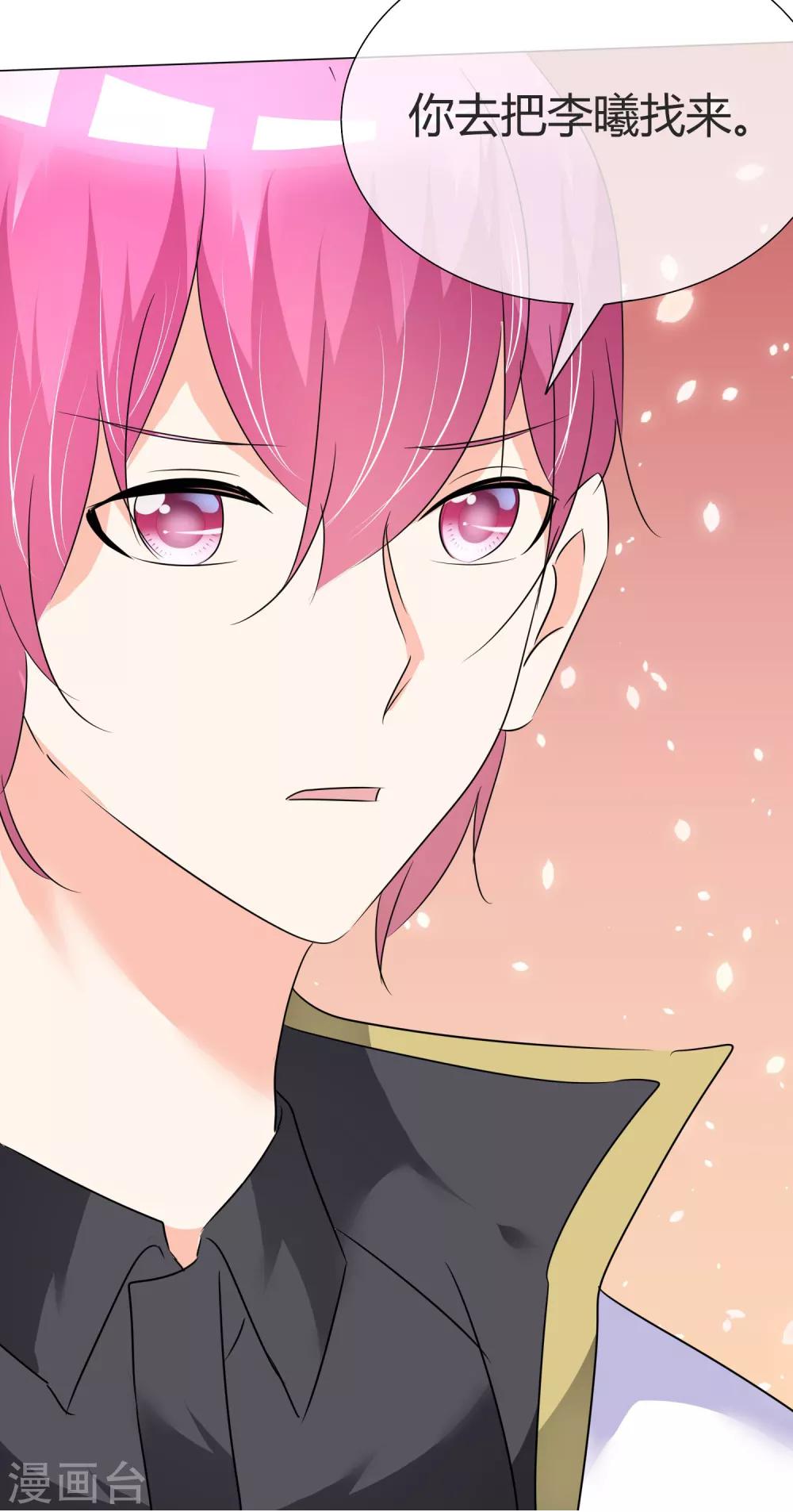 第31话 何以解忧-第32话