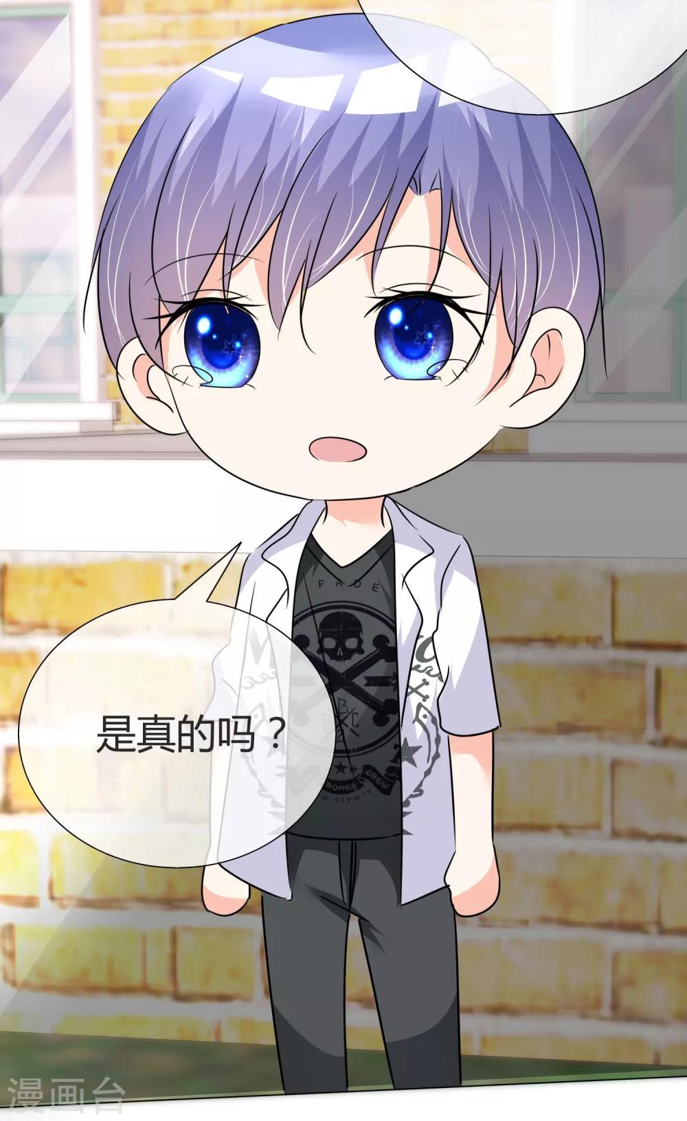 第31话 何以解忧-第32话