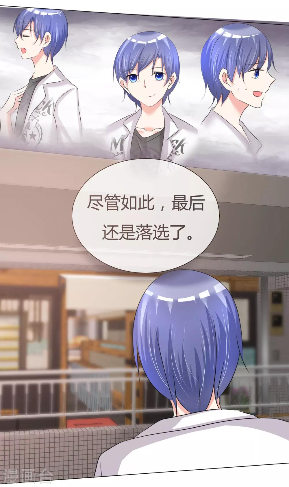 第31话 何以解忧-第32话